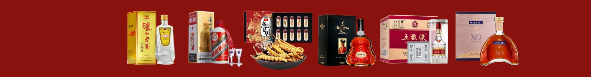 南溪区达瑞烟酒商行