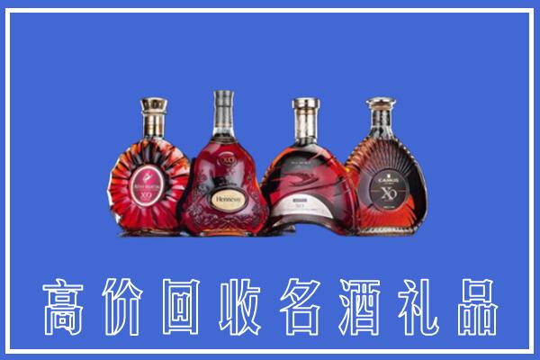 南溪区回收洋酒