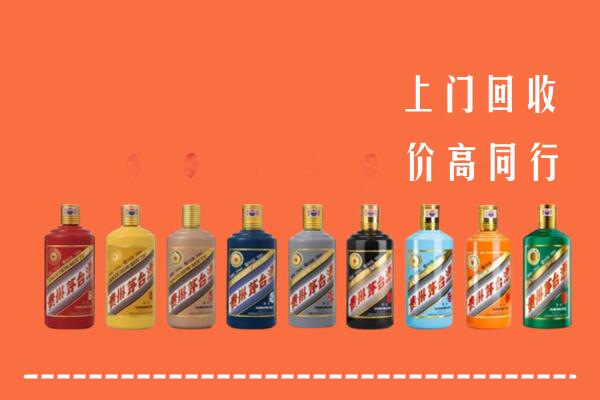 南溪区回收茅台酒