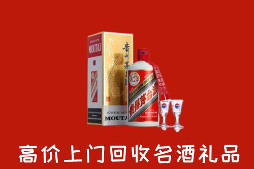 南溪区回收茅台酒