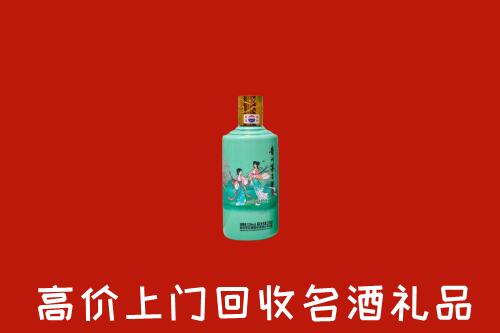 南溪区回收24节气茅台酒