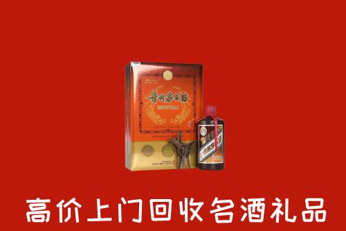 南溪区回收贵宾特制茅台酒