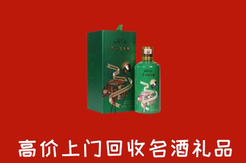 南溪区回收出口茅台酒