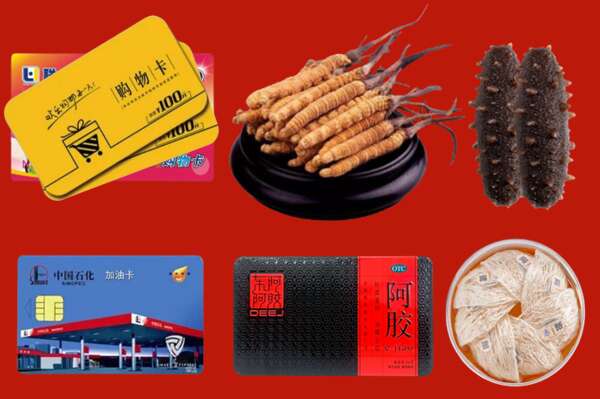 南溪区烟酒回收礼品