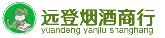南溪区烟酒回收:茅台酒,酒瓶,洋酒,名酒,冬虫夏草,老酒,南溪区跃国烟酒经营部